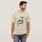 Adam in Arabic Calligraphy | Modern arabic Name T-shirt (Voorkant volledig)