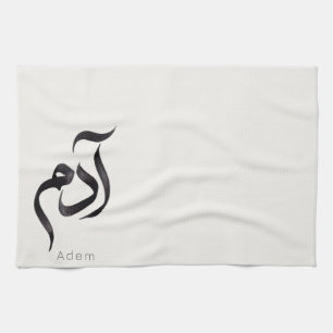 Adam in Arabische kalligrafie   Moderne Arabische  Theedoek