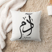 Adam naam in Arabische kalligrafie, ادم Kussen (Deken)