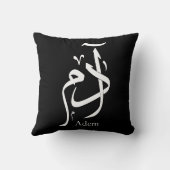 Adam naam in Arabische kalligrafie, ادم Kussen (Achterkant)