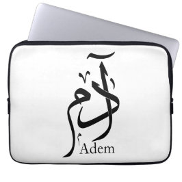 Adam naam in Arabische kalligrafie, ادم Laptop Sleeve