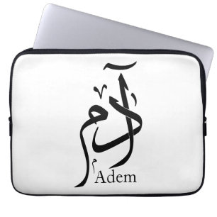 Adam naam in Arabische kalligrafie, ادم Laptop Sleeve