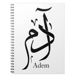 Adam naam in Arabische kalligrafie, ادم Notitieboek