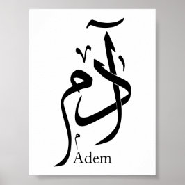 Adam naam in Arabische kalligrafie, ادم Poster