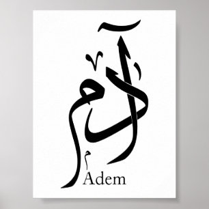 Adam naam in Arabische kalligrafie, ادم Poster