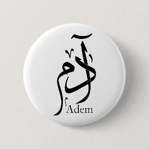 Adam naam in Arabische kalligrafie, ادم Ronde Button 5,7 Cm