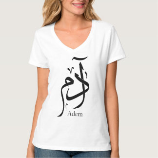 Adam naam in Arabische kalligrafie T-shirt