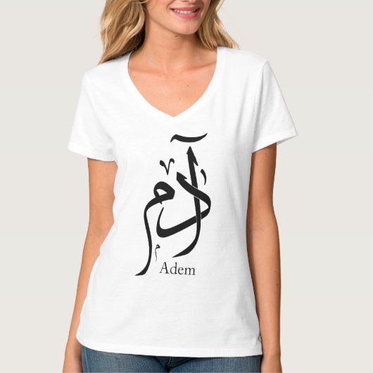 Adam naam in Arabische kalligrafie T-shirt (Voorkant)