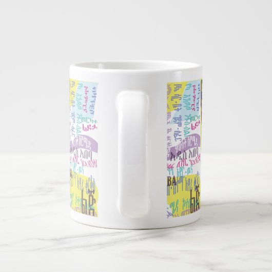 Addis Ababa Sefer Grote Koffiekop (Achterkant)