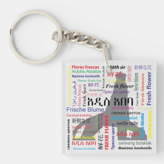 Addis Ababa Sleutelhanger (voorkant)