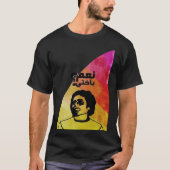 Adel Emam T-shirt (Voorkant)