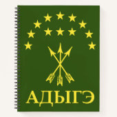 Adiga - vlagontwerp voor de Circassiaanse Cherkess Notitieboek (Voorkant)