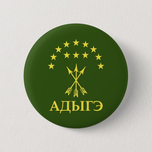 Adiga - vlagontwerp voor de Circassiaanse Cherkess Ronde Button 5,7 Cm (Voorkant)