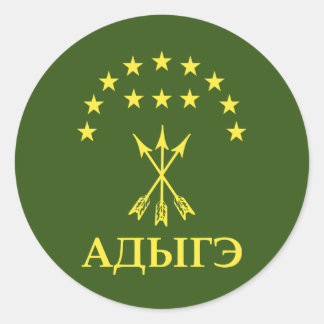 Adiga - vlagontwerp voor de Circassiaanse Cherkess Ronde Sticker