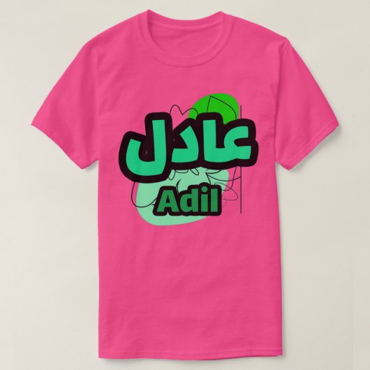 Adil prnom calligrafi en arabe t-shirt (Design voorkant)