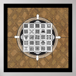 Adinkra en Arabisch met Afrikaanse achtergrond Poster