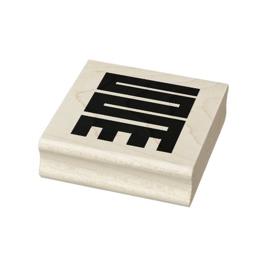 Adinkra Rubber Stamp - Initiatief Rubberstempel (Stempel)