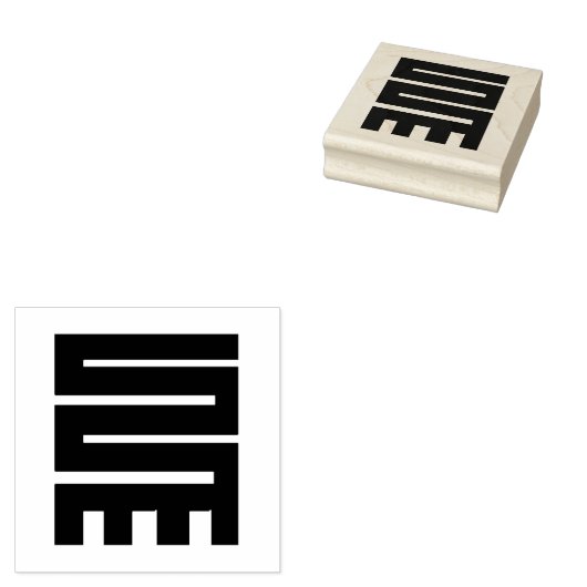 Adinkra Rubber Stamp - Initiatief Rubberstempel (Gestempeld)