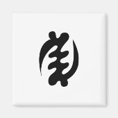 Adinkra Symbool - behalve God Magnet (Voorkant)
