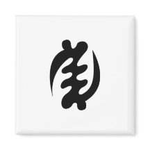 Adinkra Symbool - behalve God Magnet