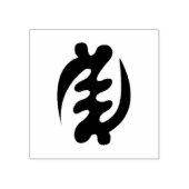 Adinkra Symbool Rubber Stamp - behalve God Rubberstempel (Afrduk)