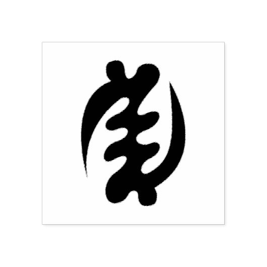 Adinkra Symbool Rubber Stamp - behalve God Rubberstempel (Afrduk)