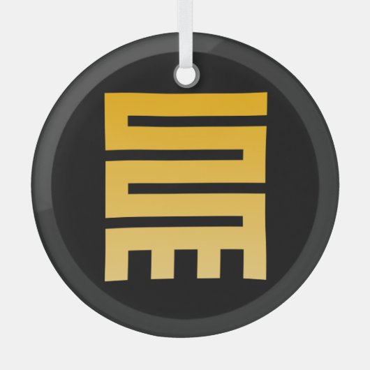 Adinkrasymbool (initiatief) glas ornament (Voorkant)