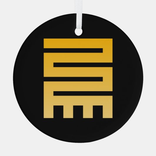 Adinkrasymbool (initiatief) glas ornament (Achterkant)