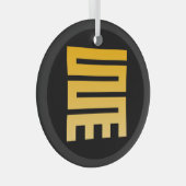 Adinkrasymbool (initiatief) glas ornament (Voorkant Rechts)