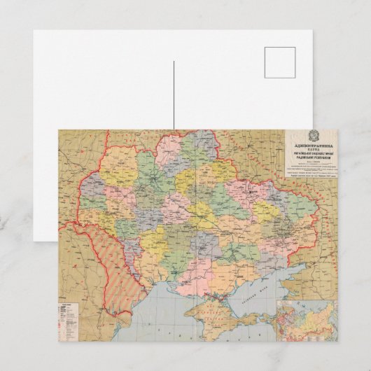 Administratieve kaart van Oekraïne (1927) (Voorkant / Achterkant)