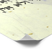 Adon Olam Poster (Hoek)
