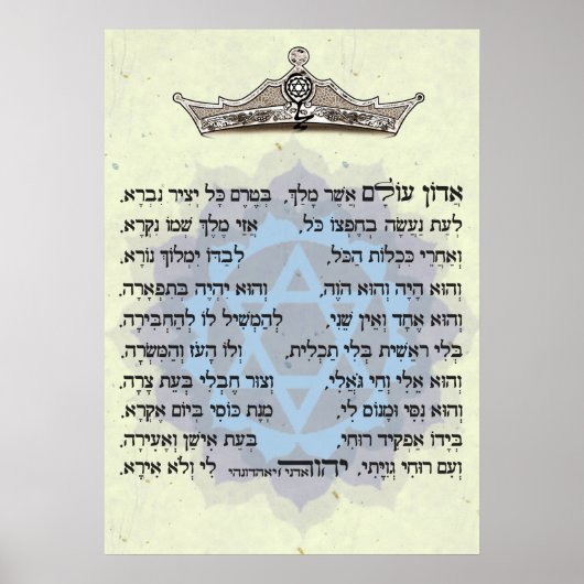 Adon Olam Poster (Voorkant)
