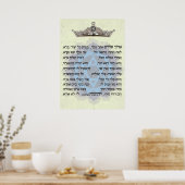 Adon Olam Poster (Keuken)