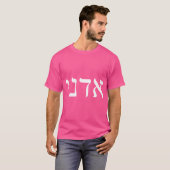 Adonai T-shirt (Voorkant volledig)
