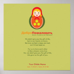 Adoptiegedicht - Russisch Matroyshka Poster