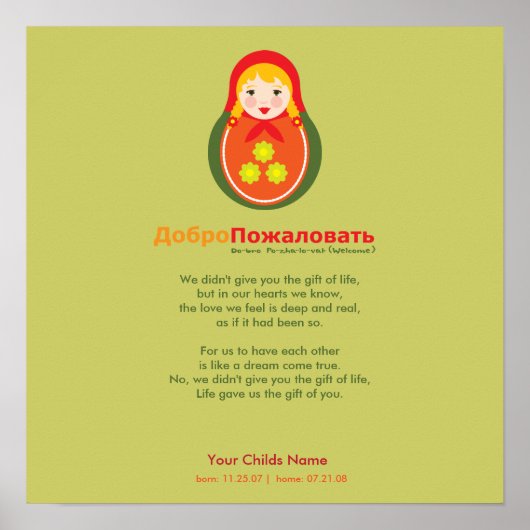 Adoptiegedicht - Russisch Matroyshka Poster (Voorkant)