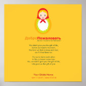 Adoptiegedicht - Russisch Matroyshka Poster (Voorkant)