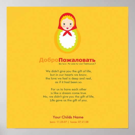 Adoptiegedicht - Russisch Matroyshka Poster (Voorkant)