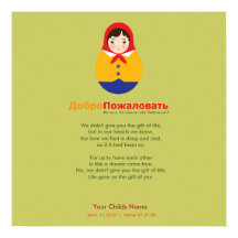 Adoptiegedicht - Russisch Matroyshka