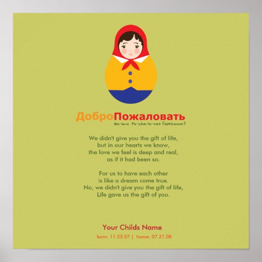 Adoptiegedicht - Russisch Matroyshka Poster (Voorkant)