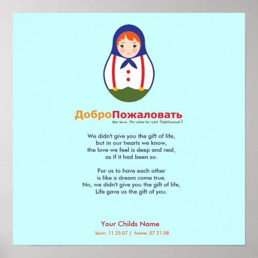 Adoptiegedicht - Russisch Matroyshka Poster (Voorkant)