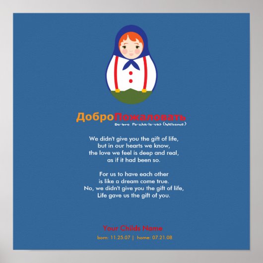 Adoptiegedicht - Russisch Matroyshka Poster (Voorkant)