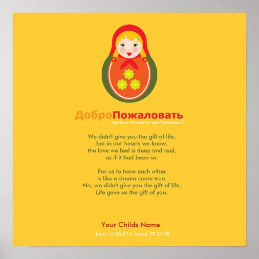 Adoptiegedicht - Russisch Matroyshka Poster (Voorkant)
