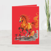 Advance With The Power Of Ten Thousand Galloping  Kaart (Voorkant)