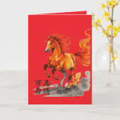 Advance With The Power Of Ten Thousand Galloping  Kaart (Gele Bloem)