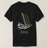 Advocate Good Qatif Slogan for Muharram 2022 T-shirt (Design voorkant)