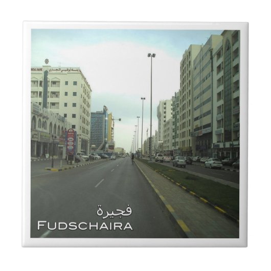 AE037 FUDSCHAIRA, Verenigde Arabische Emiraten, VA Tegeltje (Voorkant)