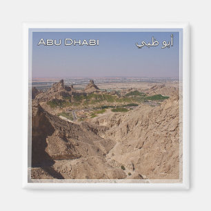 AE060 AL AIN Abu Dhabi, VAE, Azië, Fridge Magneet