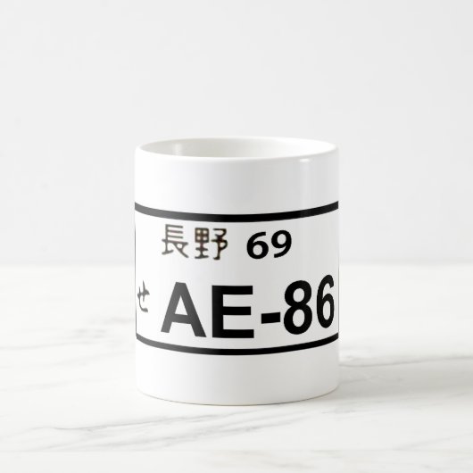 AE86 Bord Mok (Center)