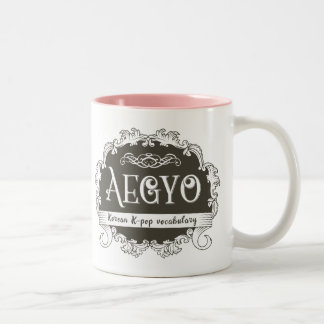 Aegyo K-pop Koreaans 11 oz Two-Tone Mok